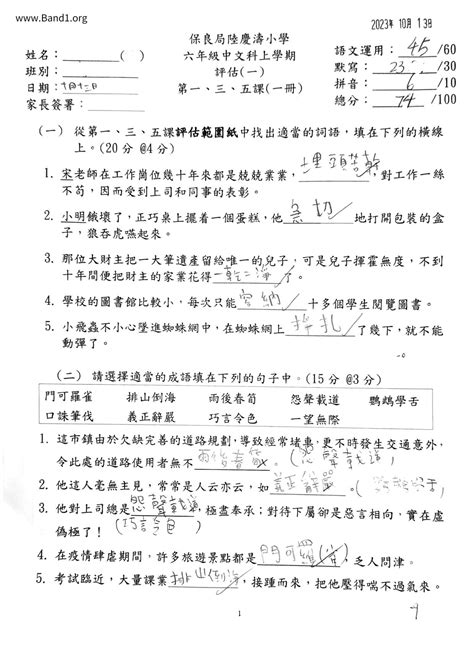 不計其數|不計其數 的意思、解釋、用法、例句